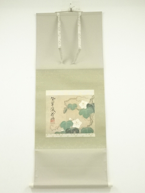 Paintings & Calligraphy